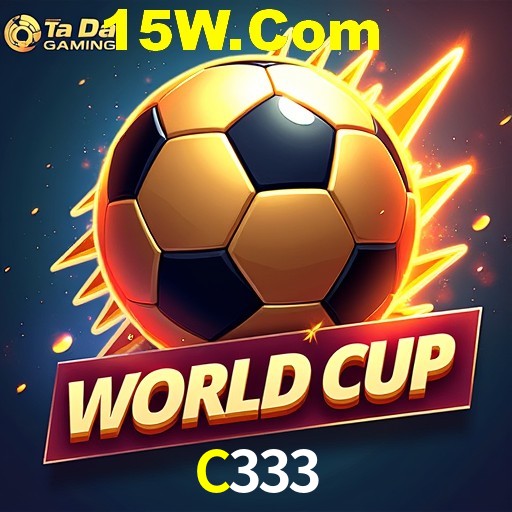 Exclusive Offers C333